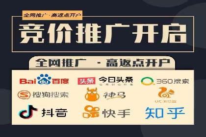 百度推广多少钱才划算？看这些企业如何操作
