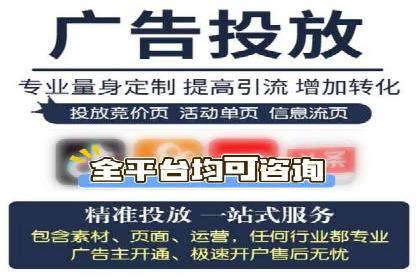 百度推广托管实操案例，揭秘推广效果提升之道