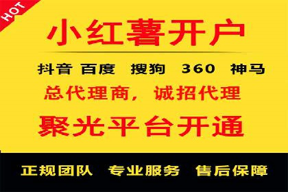 百度搜索推广案例分享：助力企业快速崛起