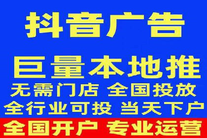 抖音广告投放策略分享：提高转化率的关键！